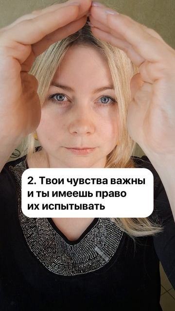 Послание для тебя