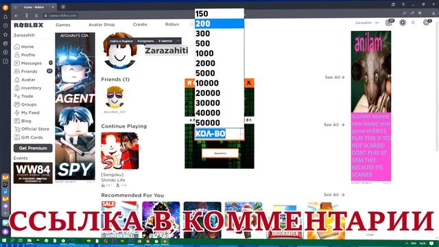 🔴КАК ПОЛУЧИТЬ РОБУКСЫ БЕСПЛАТНО В 2025_! РАЗДАЧА РОБУКСОВ В ROBLOX!