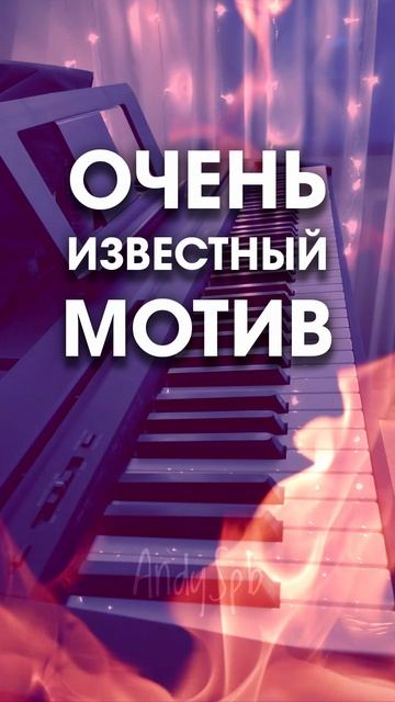 Всем рождённым в СССР посвящается. Музыкальная викторина, часть 70. Узнали, что это за мелодия?