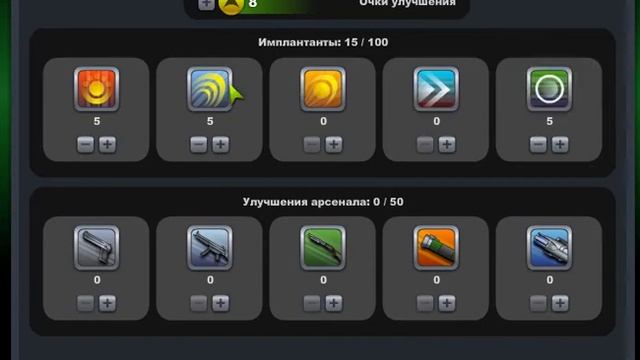 мутант и Димой