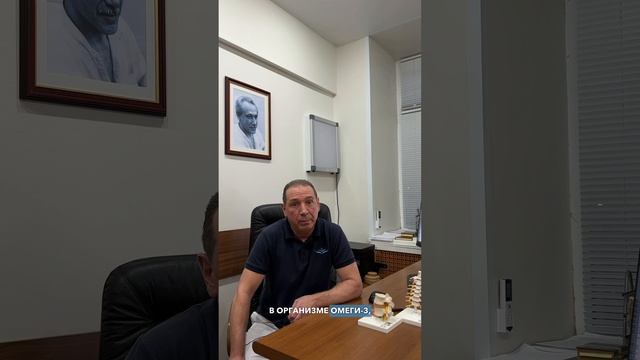 Хондропротекторы