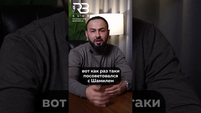 Отзыв Арсена Абдуллаева, владельца мебельного магазина онлайн «Сладкая мебель» и туризма