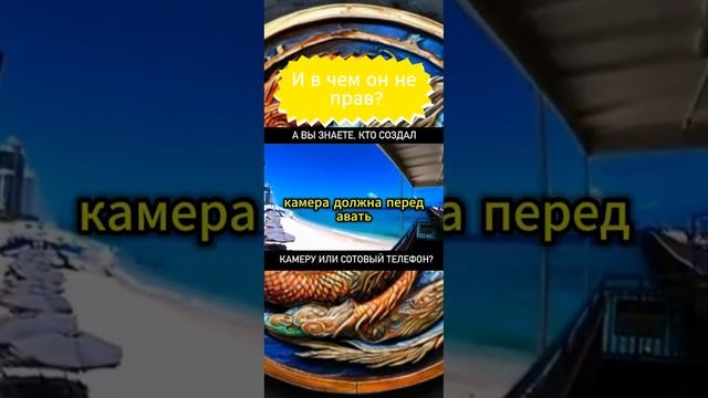 Тайн мира