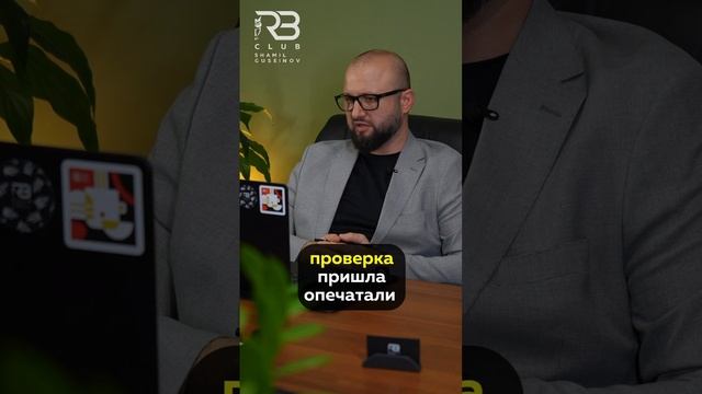 Почему важен резервный фонд?