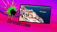 Интернет-журнал "Сочник"