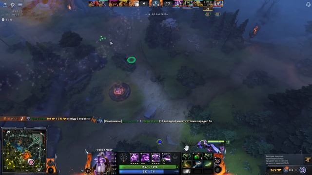 НЕТ СМЫСЛА МЕЙНИТЬ? ОШИБКА ВОЙД СПИРИТ 7.35🔥VOID SPIRIT DOTA 2