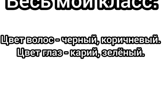 и он такой один в классе 🥲 осторожно звук громкий!!!