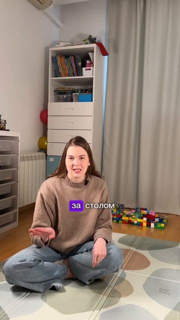 Как логопеды запускают речь у не говорящих детей!