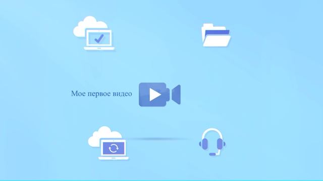 Собрать видео..