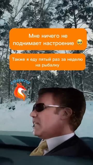 У кого жиза?))