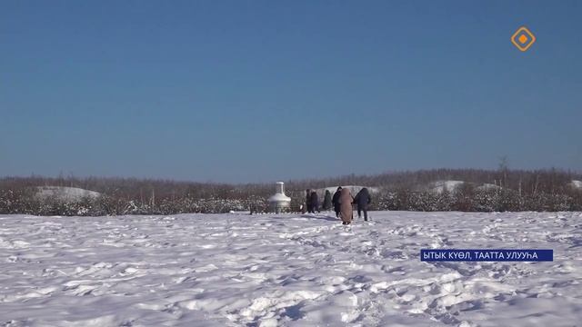 "Наследие Ионовых" саҥа кинигэ биһирэмэ.