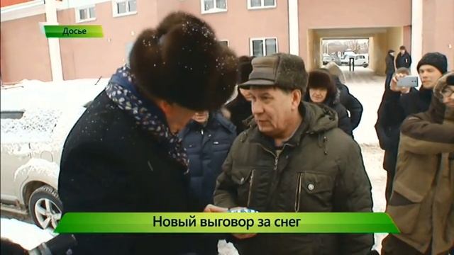 Рейд по уборке снега. ИК "Город" 25.01.2017