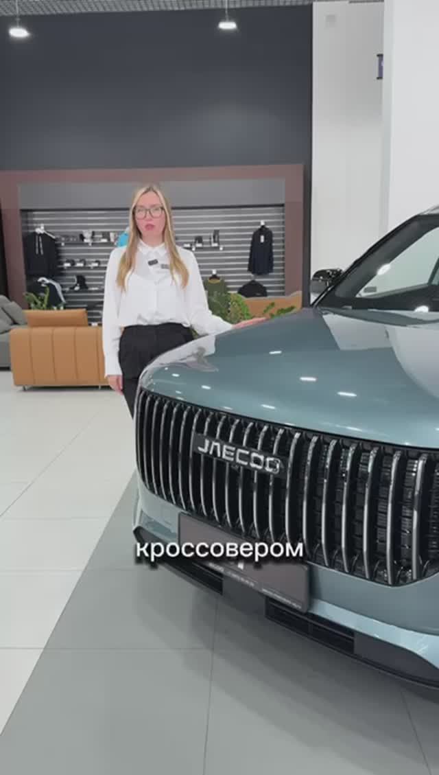 JAECOO J7