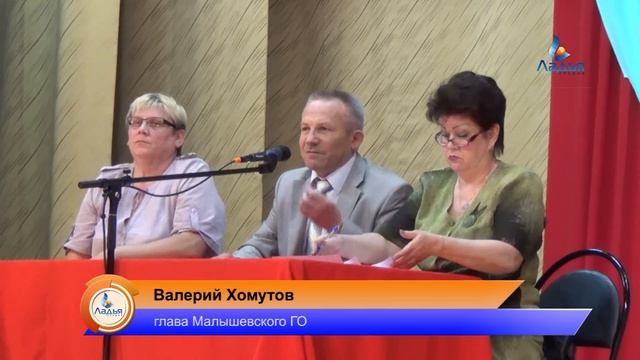 Встреча главы Малышева с жителями
