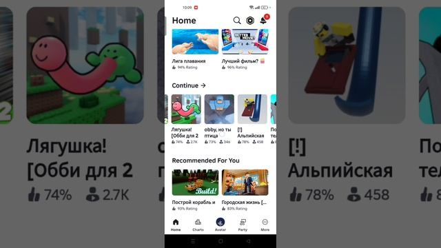 роблокс тот самый выбор игры 😢😢🙂😱