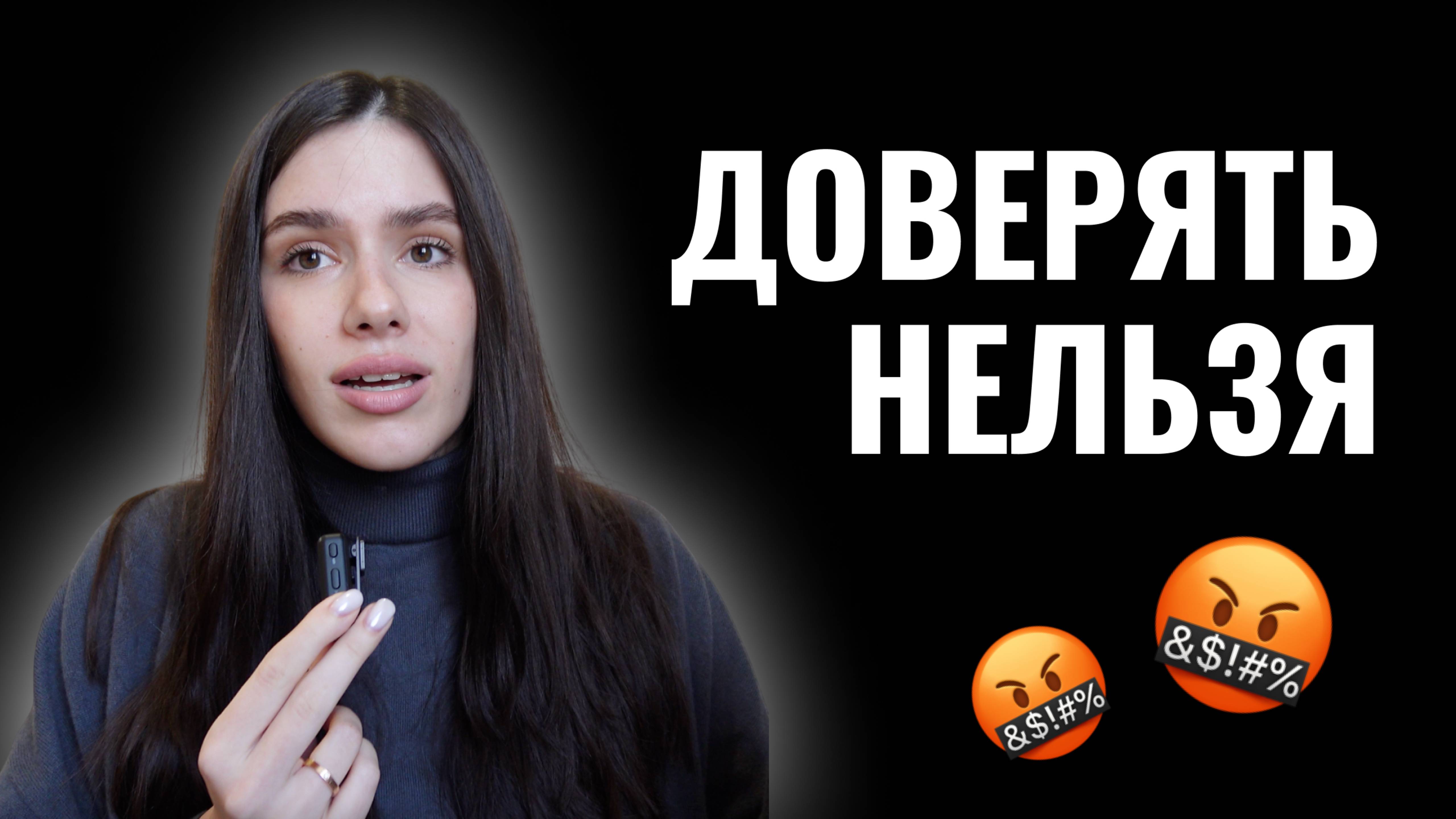 История предательства: как моя ученица украла мой бизнес