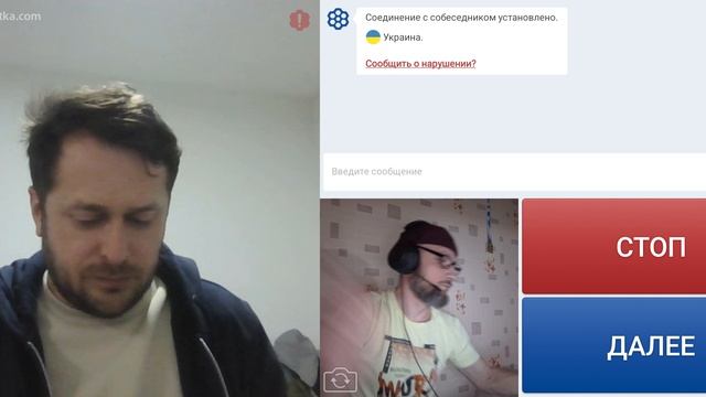 Не удобная тема Трамп-Зеленский.