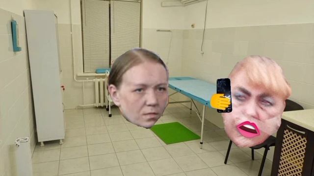 Бабки в поликлинике ( БЕЗ цензуры) 2 часть
