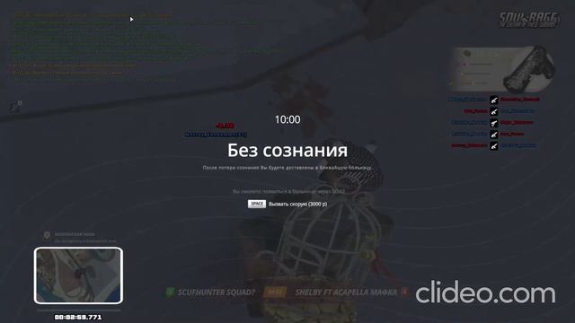 чучух