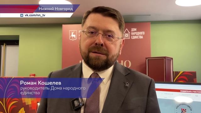 «Ярмарка НКО» проходит в Доме народного единства