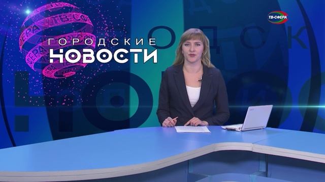 Об эпидемической обстановке в городе