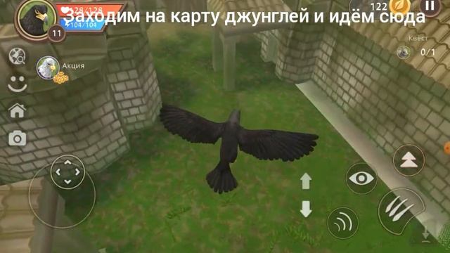 баг в WildCraft