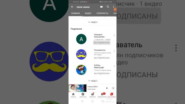 Спасибо