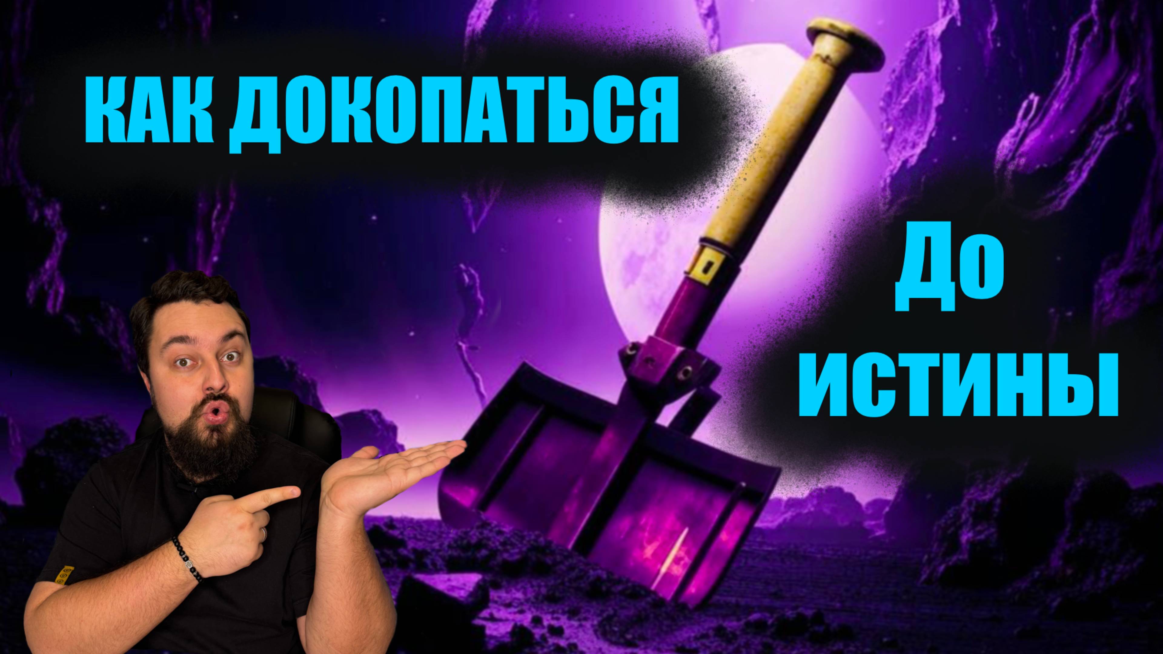 Как докопаться до сути любого вопроса или проблемы? Диаграмма Ишикавы + 5Why | Ананьев Сергей |