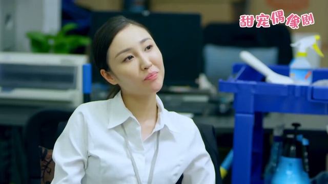 灰姑娘被心機女嘲諷沒能力，哪料隔天就成她直屬上司，啪啪打臉心機女！