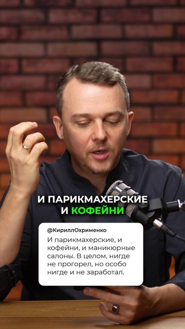 Хотите открыть кофе-точку или барбершоп?