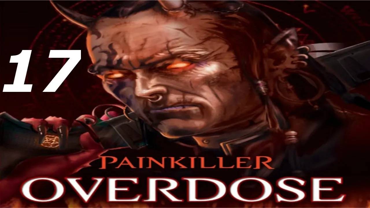 Прохождение Painkiller: Overdose #17 (Логово Самаэля) ФИНАЛ