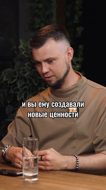 Влюбить клиента в то, что мы делаем