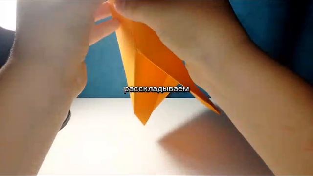 Жираф оригами