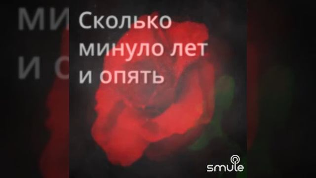 АБУБАКАР-Демидыч - Ветеран by ORFEIA on Smule Social Singing Karaoke App
