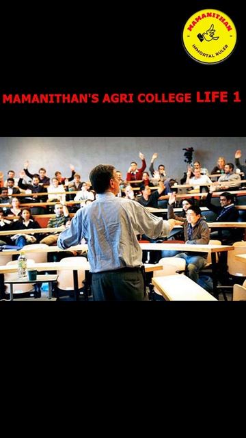 MAMANITHAN'S AGRI COLLEGE LIFE-1