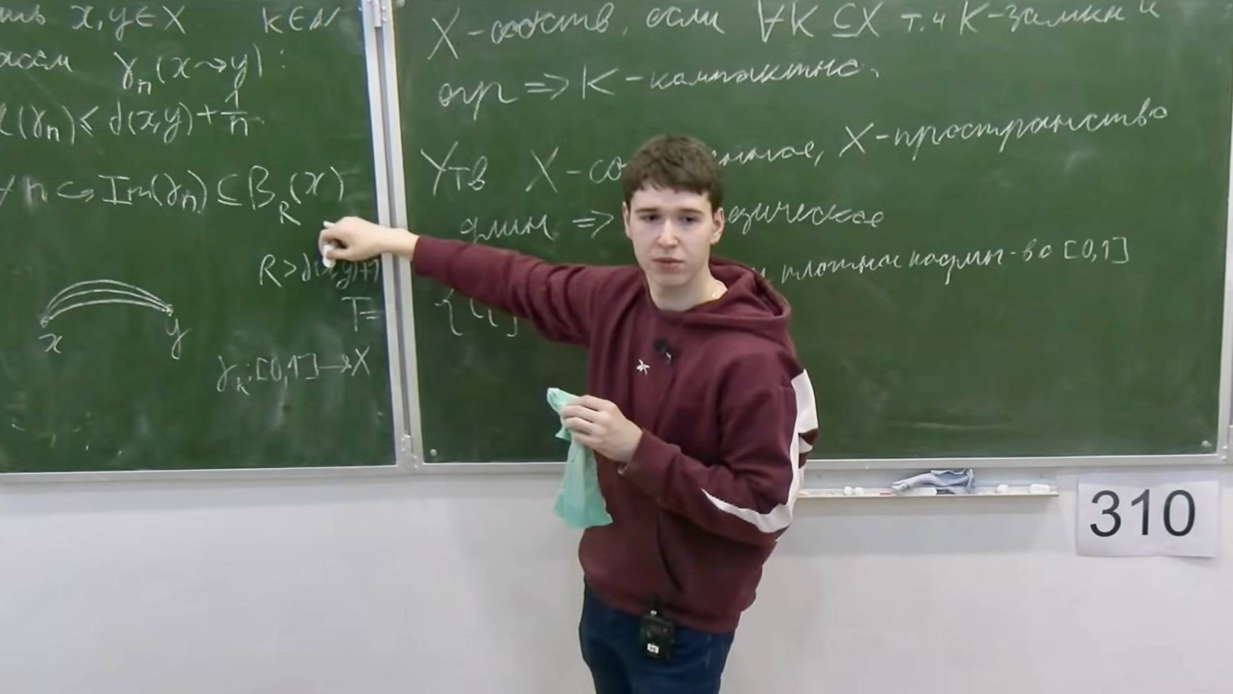 Грубая геометрия, Лекция 4, А.А.Арутюнов