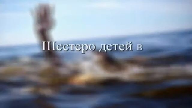 Ролик по безопасности для родителей