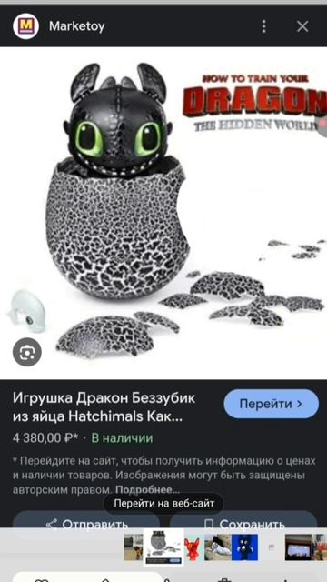 хочу это на 8 марта кто кушает приятного аппетита =)