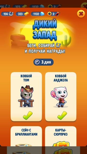 играю в том за золотом