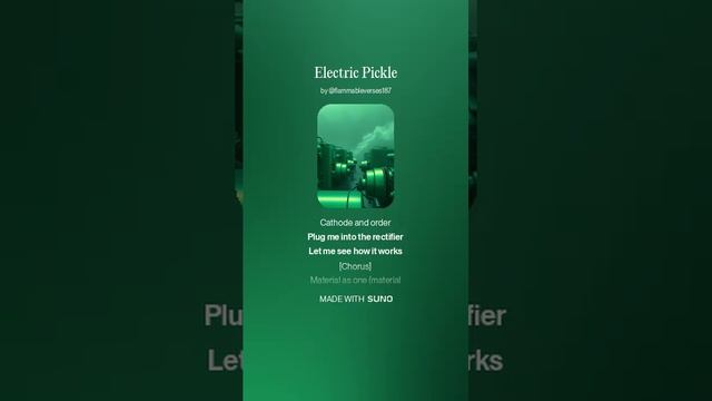 Electric Pickle 2