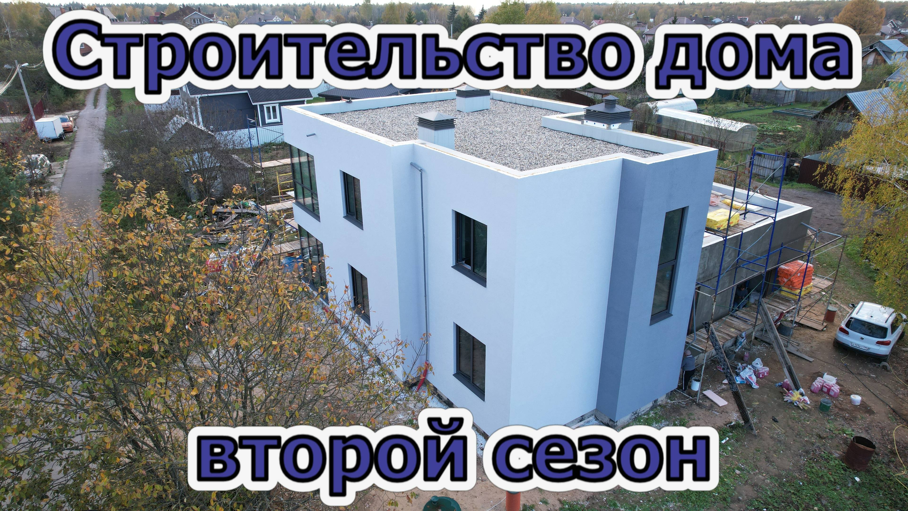 Дом. Седьмая серия.