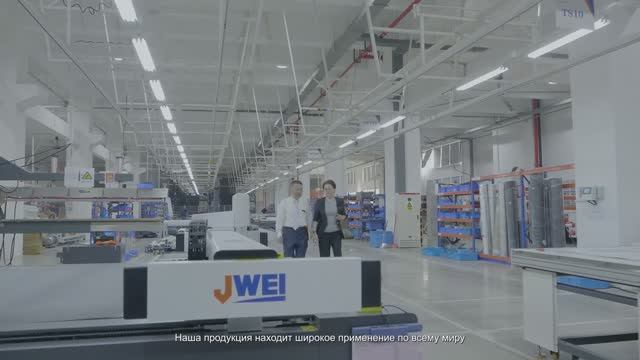 JWEI – Мировой лидер в цифровых режущих системах