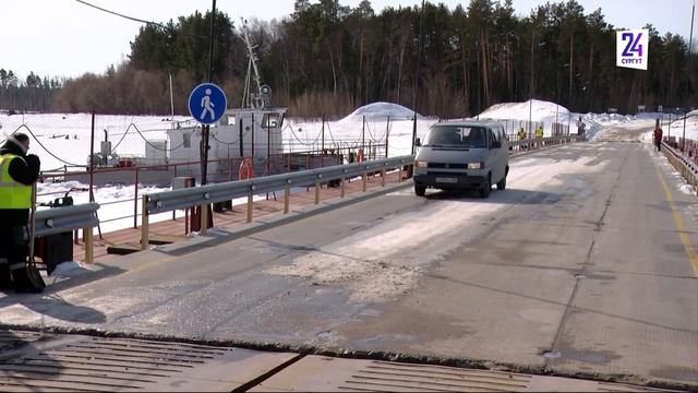 Развести переправу. К половодью в Сургутском районе готовы