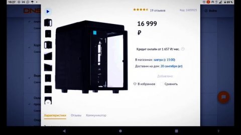 отличная сборочка, но дорогущая.