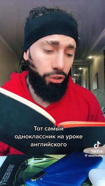 Это я на английском я вообще ничего не знаю по английскому у меня тройки и двойки