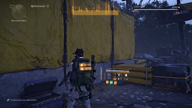 Tom Clancy's The Division 2 - Груз истины. Агент Келсо - Первая неделя