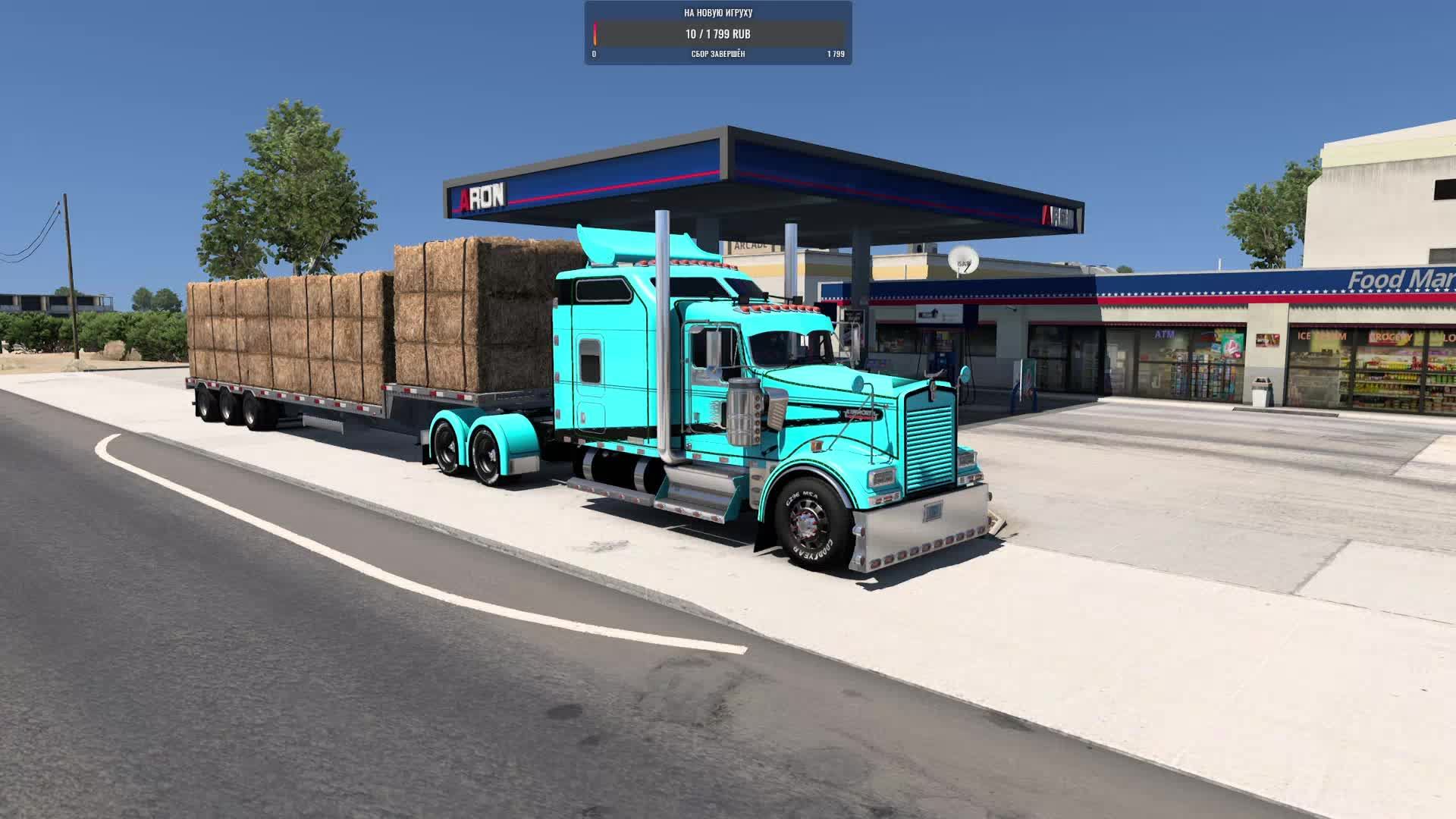 ATS 1.53.1.1s