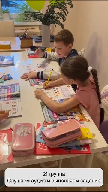 Рубрика Моменты с уроков
21 группа слушают аудио и выполняют задание