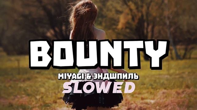 Miyagi & Эндшпиль- Bounty(slowed+ reverb)