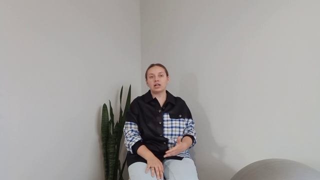 начало